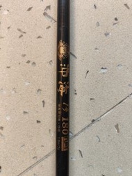 代放NFT沖海船竿