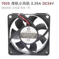 7025 DC 24V Inverter Welding Fan Cooling Fan Small Fan 70 * 70 * 25MM DC 24V