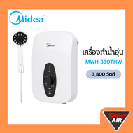 MIDEA เครื่องทำน้ำอุ่น รุ่น MWH-38QTH(W) (3800 วัตต์) / MWH-45QTH(W) (4500 วัตต์)