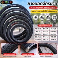 Bicycle Tire OUCYS 12x2.125 16x1.75 20x2.125 24x2.125 26x1.75 24x1 3/8 26x1 3/8 27x1 3/8