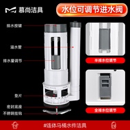 Flush Toilet Inlet Valve Accessories Water Inlet Valve Conjoined Toilet Accessories Toilet Tank Wate