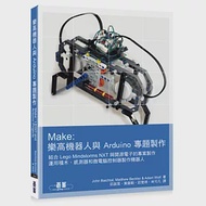 Make：樂高機器人與 Arduino 專題製作 作者：John Baichtal 等