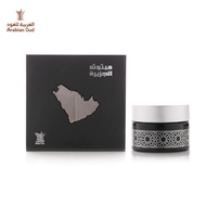 Arabian Oud Mabsoos Al Jazeera Home Incense - Oriental Scent (75g)