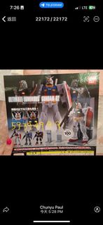 （現貨）5款散賣  RX-78-3 G-3 RX-78-1 RX-78-2 發光高達 火箭炮裝備 高達終極夜光 機動戰士高達 Vol.2 扭蛋 Bandai