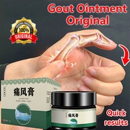 Gout Ointment Original 20g Chinese Herbal Gout Uric Acid Medicine Gout Cream Treatment Gout Ointment
