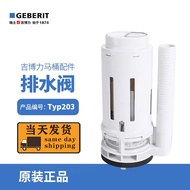 Swiss GEBERIT GEBERIT 10cm Large Diameter Double-Flush Drain Valve Water-Saving Type Hidden Water Ta
