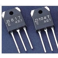 Original Imported Disassembly Power Amplifier Tube D1047 B817 B817C D1047C Measured Pair 1.7 Yuan