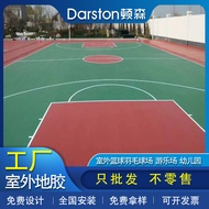 Getah lantai anti-penuaan tahan UV Dunson untuk gelanggang badminton dan bola keranjang, lantai suka