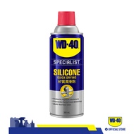 WD-40 Specialist Silicone Lubricant 360ml - Excellent on metal, plastic, rubber, Quick Drying