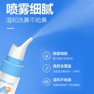 AT-🌞sister careInfant Physiological Sea Salt Water Nasal Sprayer60mlBaby Nasal Washing Water Sea Salt Water Infant Physi