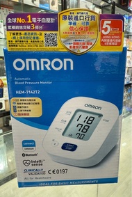 全新 Omron 藍牙手臂式血壓計Hem-7142T2 五年保養