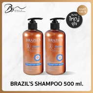 ( แชมพู 2 ขวด ) แชมพู brazil แชมพูลดผมร่วง แชมพูเร่งผมยาว ไม่ต้องใช้ครีมนวด แชมพูบราซิล ขนาด 500 มล.