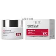 [Selected Goods] Runhuang 577 Cream