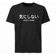 Japanese i don't care t-shirt Japanese writing t-shirt/ i don't care