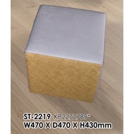 Stool 1 Seater Kerusi W47cm D47cm H43cm