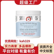 Spot Goods#First Aid Beauty First Aid Beauty Repair Cream170g Moisturizing Hydrating Cream0916hw