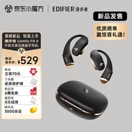 漫步者（EDIFIER）Comfo Fit II开放式蓝牙耳机 不入耳 运动跑步 长续航 双MIC通话降噪 兼容眼镜 雅黑