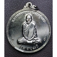 G3182 Phra Khru Wutthasarnsunthorn Alpaca Coin Model 1 Ban Bao Temple Sisaket Province Year 2534