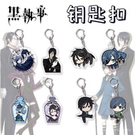 Anime Peripheral Black Butler Sebastian Michaelis Ciel Phantom Keychain Pendant Bag Decoration