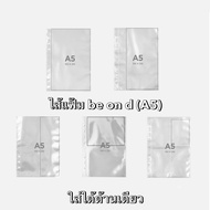 be on d File Insert 5 Types (A5 Size) Single Side