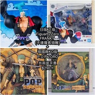 日版 Franky + 陸廠 Zoro 平賣！ One Piece  海賊王 Figuarts Zero 和之國 芬奇 (只取走羅賓頭雕) 銀貓貼 日版 正版 及 P.O.P 兩年後 卓樂 (祖國KO