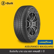 ยางรถยนต์ ขนาด 205/55R16 จำนวน 4 เส้น