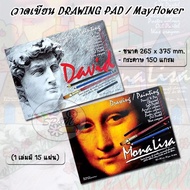 DRAWING PAD/Mayflower