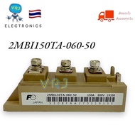 Module IGBT 2MBI150TA-060-50 / 150A 600V ของใหม่พร้อมส่งในไทย