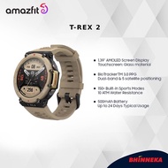 Amazfit T-Rex 2 Desert Khaki