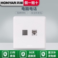 Hongyan Switch Socket X1 Heya Telephone Computer Network Voice Information Socket Panel X1-86ZD8-ZD4