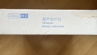 超聲波治療儀