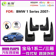 Suitable for Old BMW 3 Series Mudguard 1 Series BMW 5 Series 7 Series Car Mudguard Leather Accessori