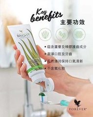 Forever Bright 蘆薈牙膏