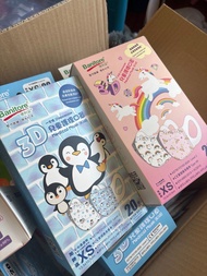 Banitore 3D Disposable Medical Mask (Kid) XS