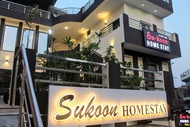 สุกล โฮมสเตย์ (Su-Koon Homestay)