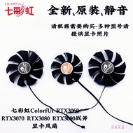 ColorfUl ColorfUl RTX3060 RTX3070 RTX3080 RTX3090 Tomahawk Graphics Fan