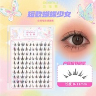 Short Short Butterfly Girl 8-11mm Sunflower Mirrored Natural Simulation Single Cluster Short Comic E