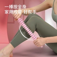 Abdomen Massage Wheel Abdomen Nine Wheel Massager Leg Roller Massager Yoga Fitness Tensioner Fitness