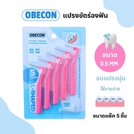 แปรงซอกฟัน OBECON (โอบีคอน) แปรงสำหรับคนจัดฟัน สีชมพู ขนแปรงนุ่ม 1แพ็ค P ขนาด : 0.6 mm มี 5ชิ้น