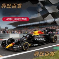 Limited Time Offer RED BULL 1: 43 RED BULL F1 RB19 F1 Racing Formula Car Static Simulation Racing Lo
