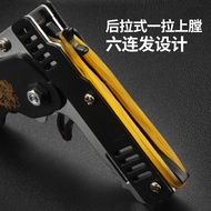 Folding Rubber Band Gun Children's Toys 6 Burst Rubber Band Pistol Boy Gift Nostalgic Gun Keychain R