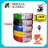 MEGA KABEL 1.5mm² PVC Insulated Cable Wire 100% Pure Copper (SIRIM)