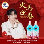 [TWIN PACK] ar FÜM Premium Parfum Fabric Softener 1L