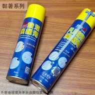 :::建弟工坊:::恐龍 PU發泡填縫劑 750ml 裂縫填補 隔熱 隔音防水 發泡膠發泡劑