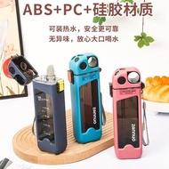 Water Cup Student Shock-resistant Large-capacity Summer Water Bottle High-value Portable Straw Sport