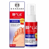 New Style Hong Kong Athlete's Foot King Bad Foot Itchy Foot Soaking Foot Bag Peeling Bad Foot Odor F