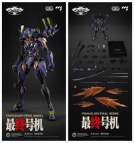 預訂 行版 CCSTOYS 鉄魄 新世紀福音戰士 ANIMA EVA 最終號機 MORTAL MIND Evangelion Final Model CCS  發售日：2024年Q3