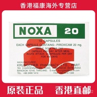 泰国原装进口娜莎Noxa20号痛风胶囊痛风止痛胶囊泰国00