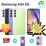 Samsung - Galaxy A54 5G 8+128GB 智能手機 - 黑色 (平行進口)