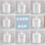 White Conference Cup Printed Water Cup Office Cup Hospitality Tea Cup Phnom Penh Office Drinking Cup
